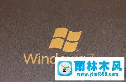 雨林木风win7旗舰版安全中心开启失败的处理教程