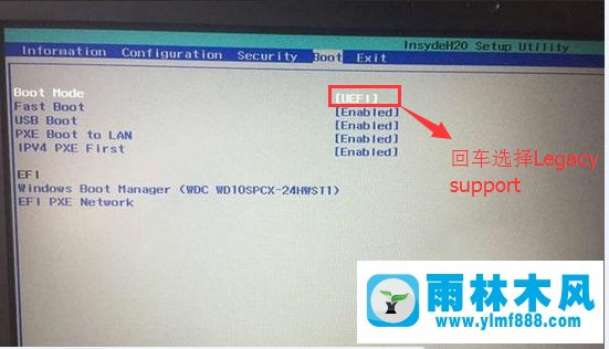 雨林木风win7开机0x000000a5蓝屏的解决办法