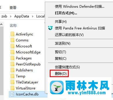 win10系统的图标快捷方式显示异常的处理方法