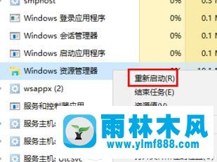 win10系统的图标快捷方式显示异常的处理方法