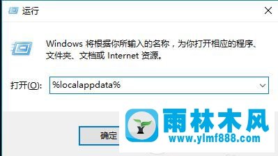 win10系统的图标快捷方式显示异常的处理方法