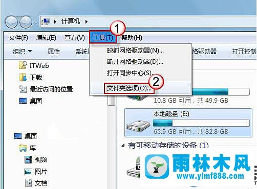 雨林木风win7文件夹双击卡死的解决办法