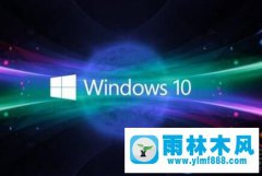 禁止win10自带的游戏自动安装的教程