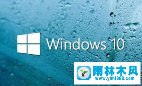 雨林木风win10系统给C盘扩容的方法教程