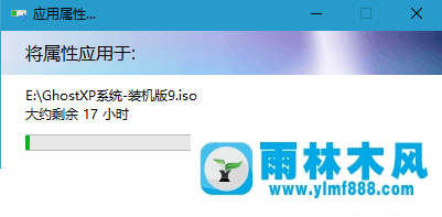 雨林木风win10系统给C盘扩容的方法教程