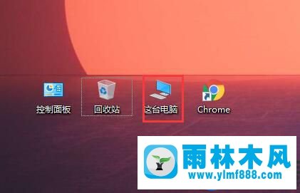 雨林木风win10系统给C盘扩容的方法教程