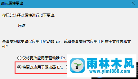 雨林木风win10系统给C盘扩容的方法教程