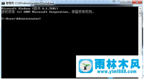 雨林木风win7开机欢迎界面后就黑屏的解决办法