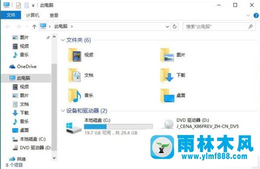 雨林木风win10桌面图标显示不正常的解决办法