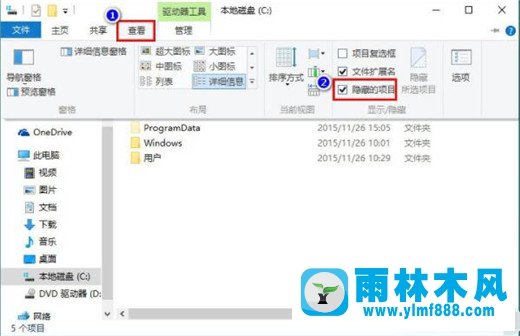 雨林木风win10桌面图标显示不正常的解决办法