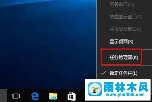 雨林木风win10桌面图标显示不正常的解决办法