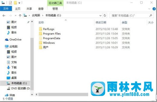 雨林木风win10桌面图标显示不正常的解决办法