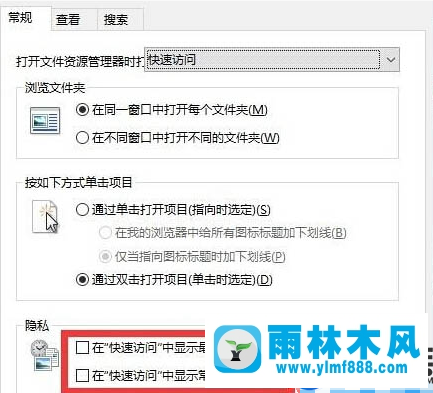 雨林木风win10开机完就卡在进桌面的解决办法