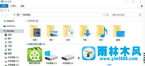 雨林木风win10开机完就卡在进桌面的解决办法