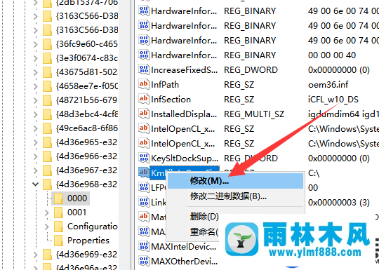 雨林木风win7旗舰版装笔记本无法调节亮度的解决办法