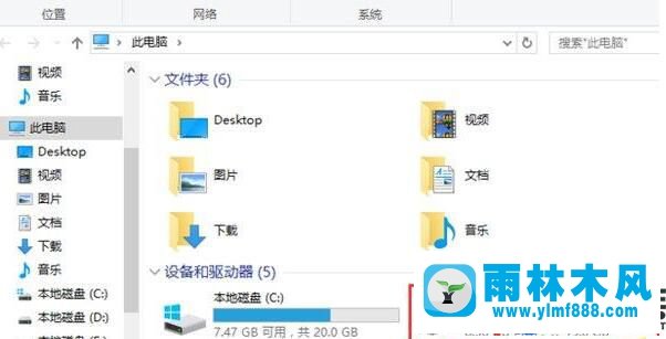 雨林木风win10的D盘不见了的找回方法