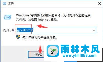 雨林木风win10的D盘不见了的找回方法