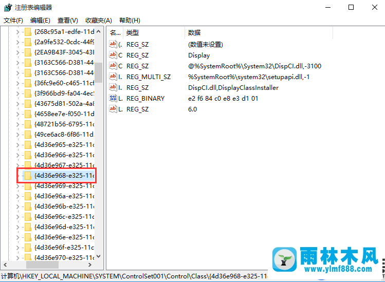 雨林木风win10系统亮度不能调节的解决方法