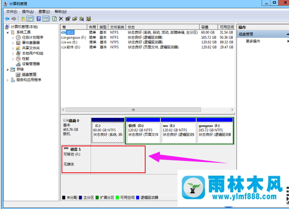 雨林木风win7提示驱动器中没有磁盘的处理教程