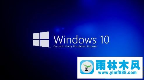 雨林木风win10系统出现已由其它程序创建了计划磁盘碎片整理