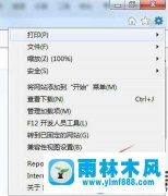 雨林木风win7系统IE浏览器经常崩溃的解决办法