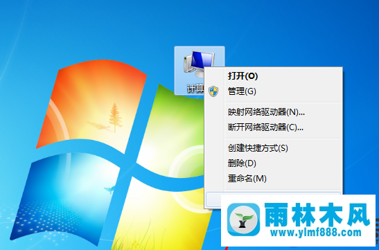 雨林木风win7旗舰版磁盘清理使用方法