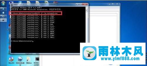 雨林木风win10用批处理关闭进程的方法技巧