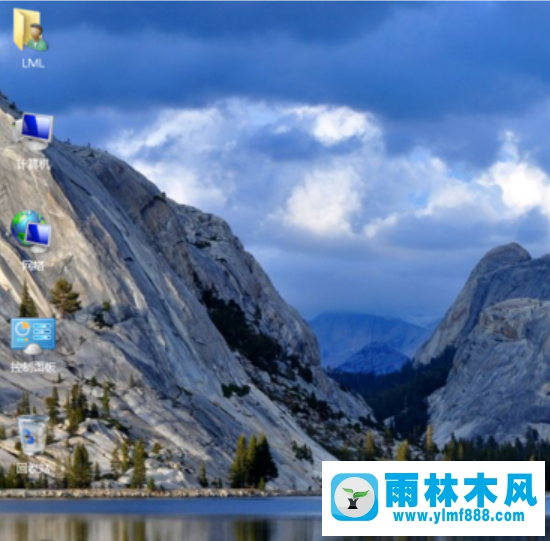 windows7系统桌面图标不见了的找回方法