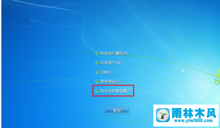 windows7系统桌面图标不见了的找回方法