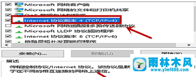 雨林木风win10网络打印机找不到的解决办法