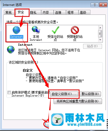 雨林木风win7系统IE阻止activex控件的方法教程