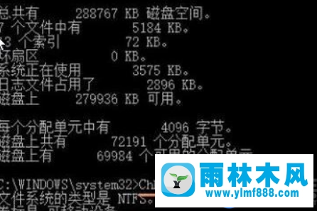 雨林木风win10文件复制出错0x80070032的解决办法