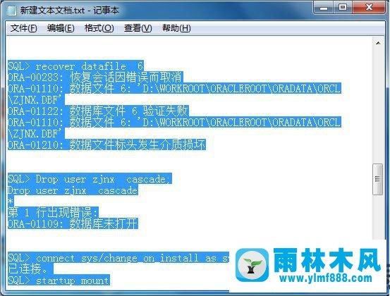 雨林木风win7系统不能全选了的解决教程