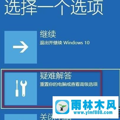 雨林木风win10系统提示账户已被停用的解决方法