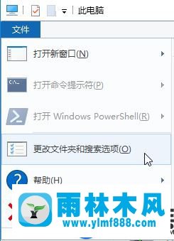 教你如何把雨林木风win10系统的文件扩展名显示出来