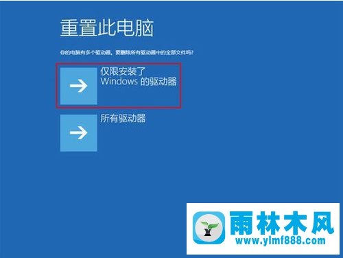 win10专业版系统常见蓝屏的修复方法