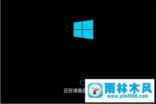 win10专业版系统常见蓝屏的修复方法