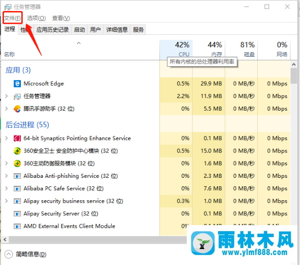 解决win10开机就黑屏只有一个鼠标的详细教程