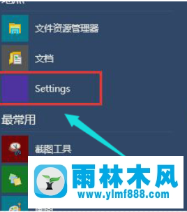 win10系统开机要黑屏一段时间才能进入桌面的解决教程