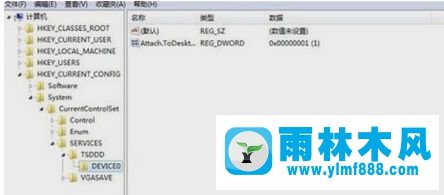 教你win7系统不能进行拨号上网的解决方法