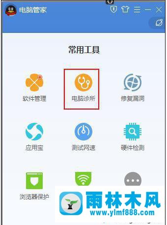 win7系统连上wifi但是不能上网的解决方法