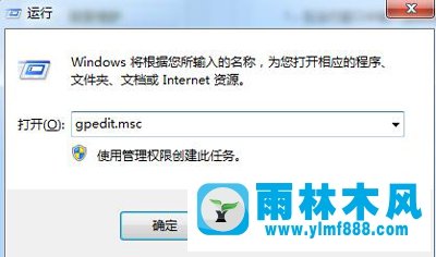 教你win7的桌面图标不能自由排列的详细方法