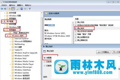 教你win7的桌面图标不能自由排列的详细方法