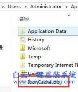 win7系统的桌面图标消失只剩名字的解决方法