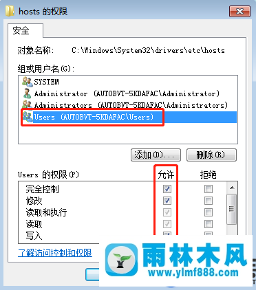 win7系统利用hosts文件禁止访问网站的方法技巧