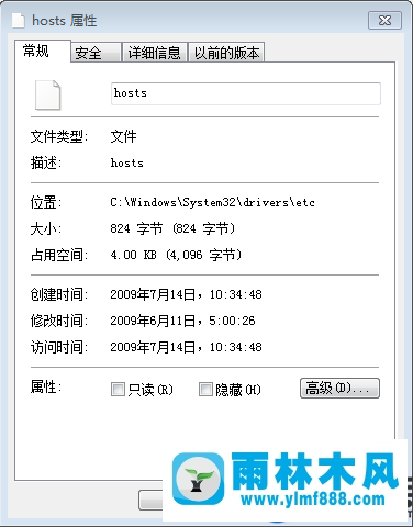 win7系统利用hosts文件禁止访问网站的方法技巧