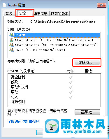 win7系统利用hosts文件禁止访问网站的方法技巧