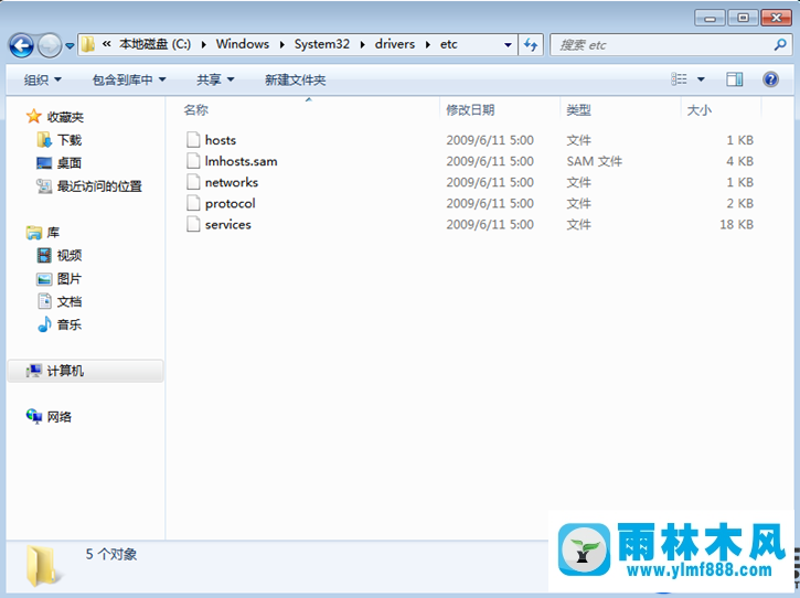 win7系统利用hosts文件禁止访问网站的方法技巧