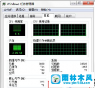 win7系统如何查看QQ好友的IP地址的详细方法教程