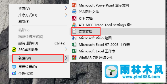 win10系统微信多开的方法教程